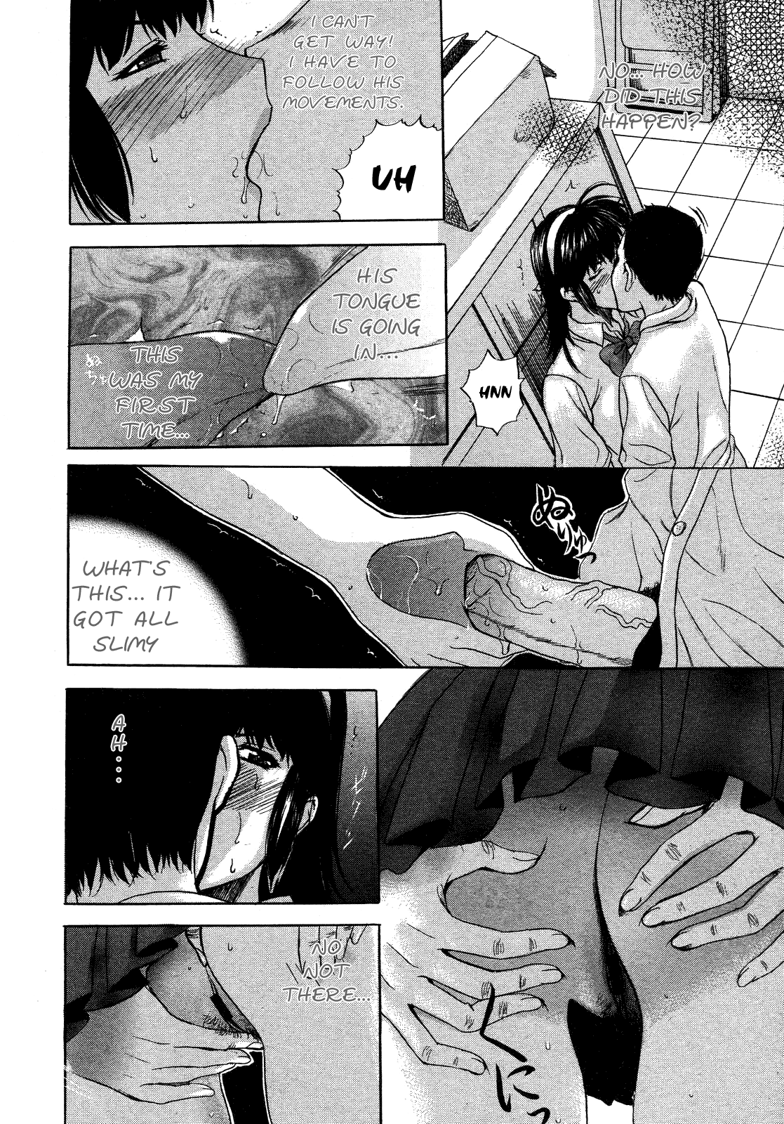 Tengoro Hentai Chapter 1 - page 10