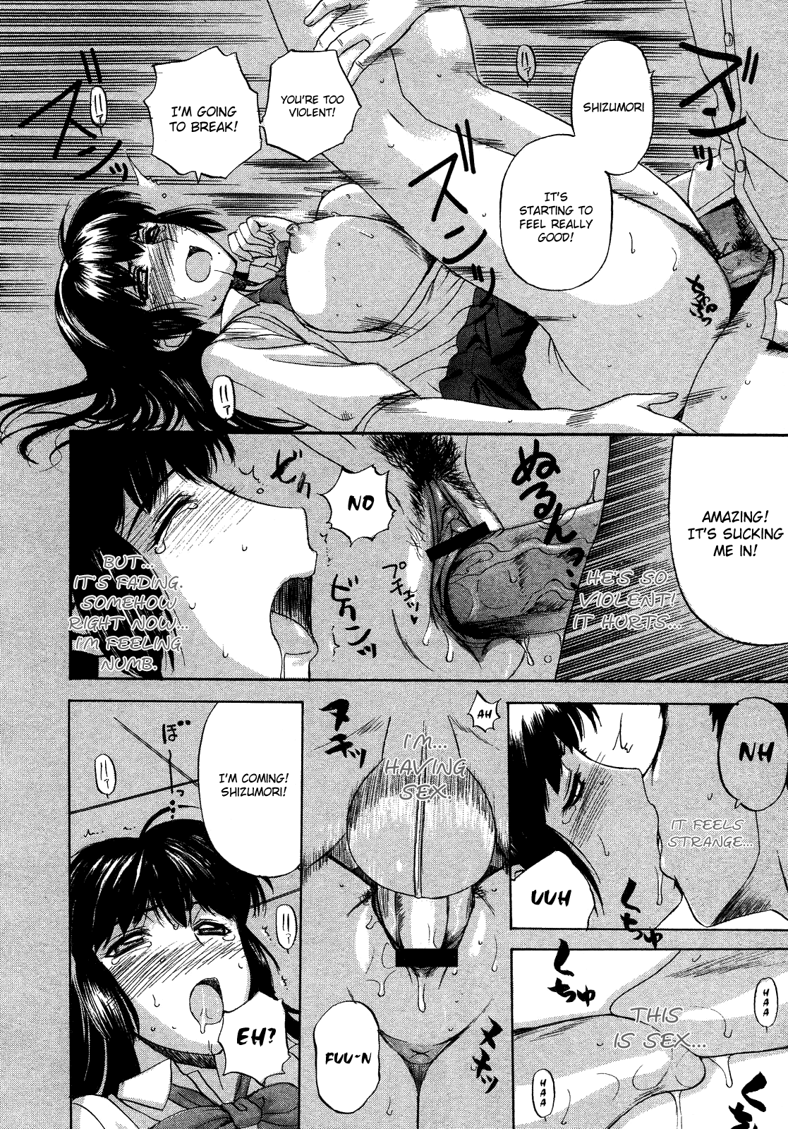 Tengoro Hentai Chapter 1 - page 17