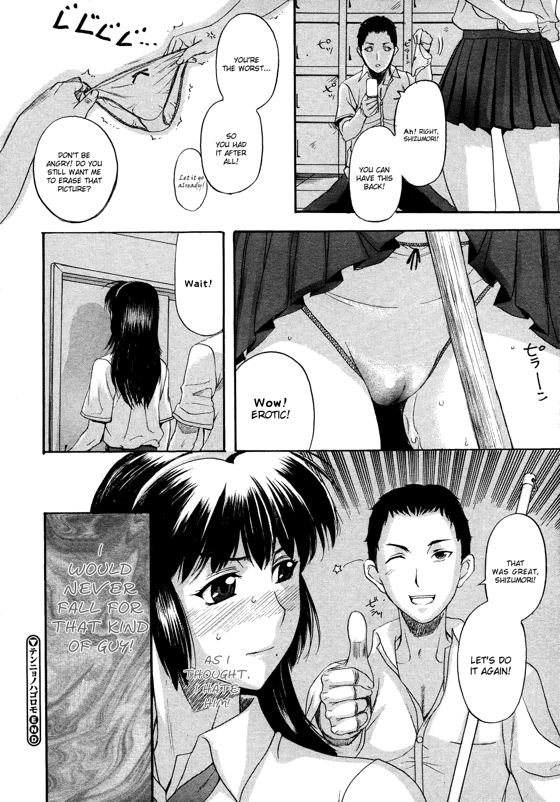 Tengoro Hentai Chapter 1 - page 19