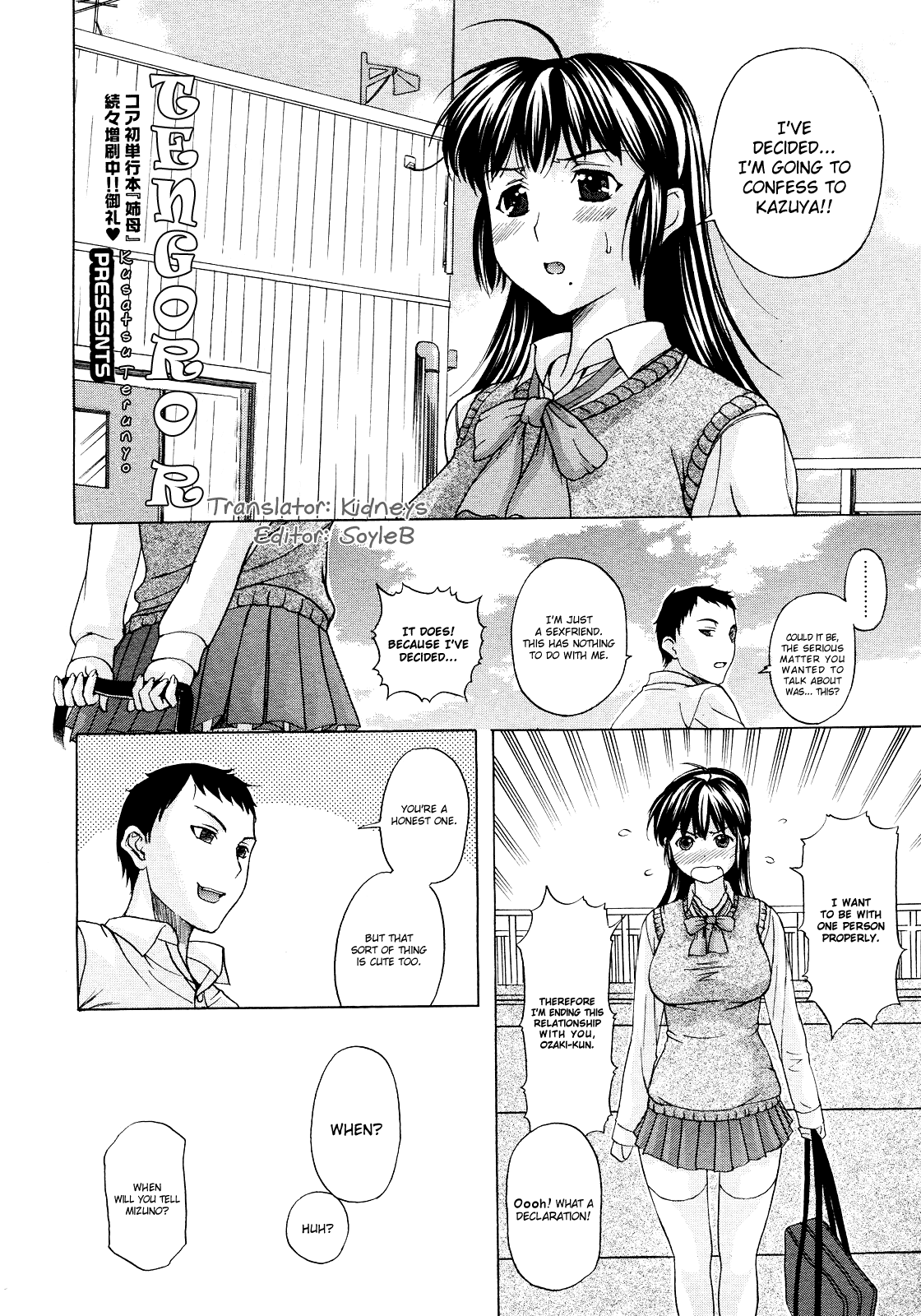 Tengoro Hentai Chapter 1 - page 43