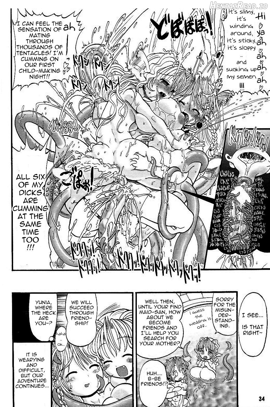 TGWOA18 - Futari no Meikyuu Oujo Chapter 1 - page 32