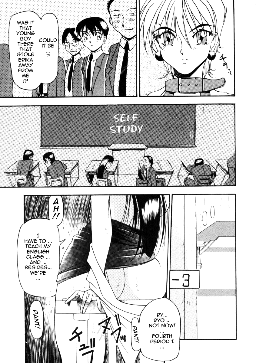 Nan to Naku Ii Kanji 1 Chapter 1 - page 32