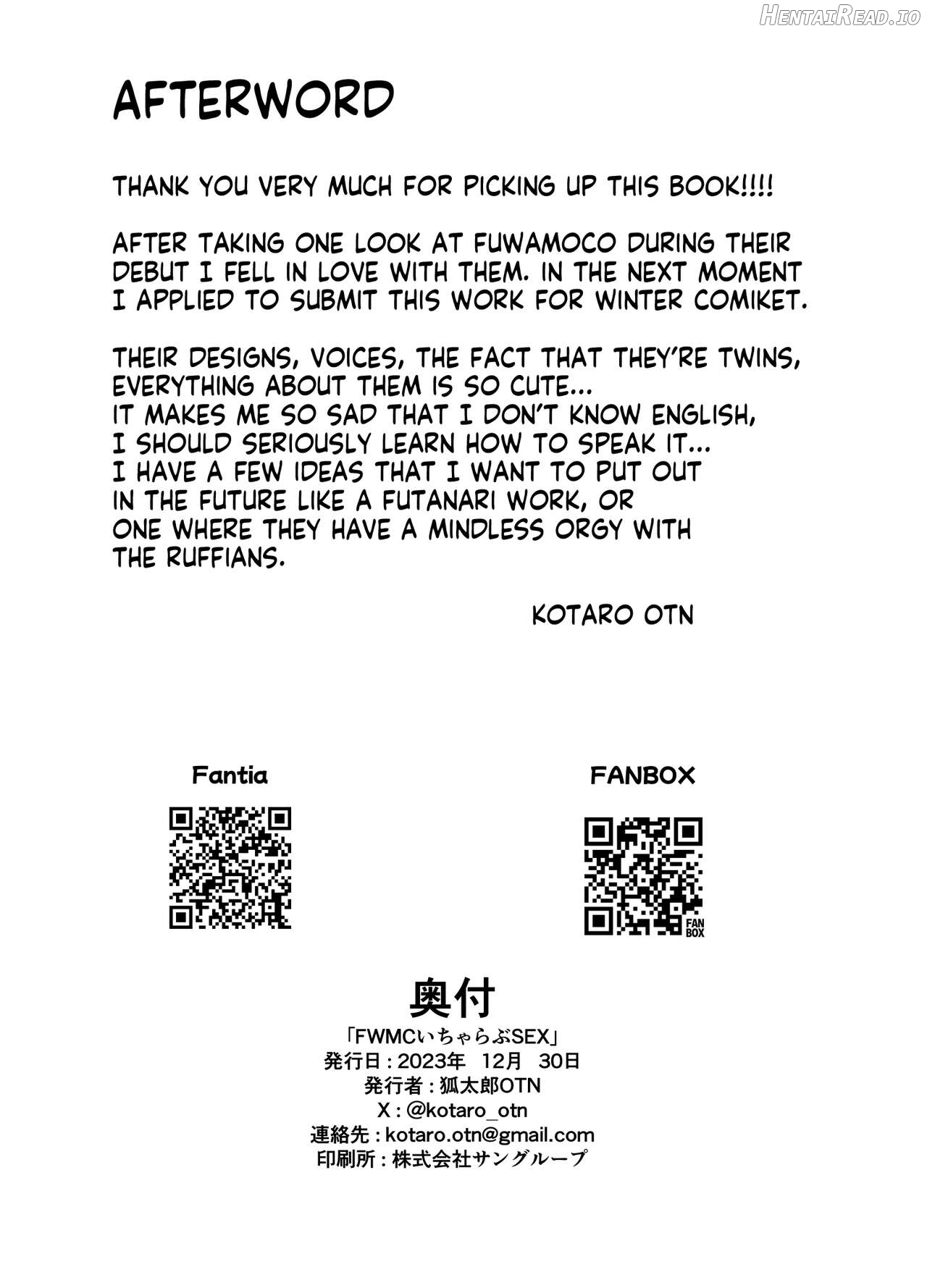 FWMC Icha Love SEX Chapter 1 - page 15