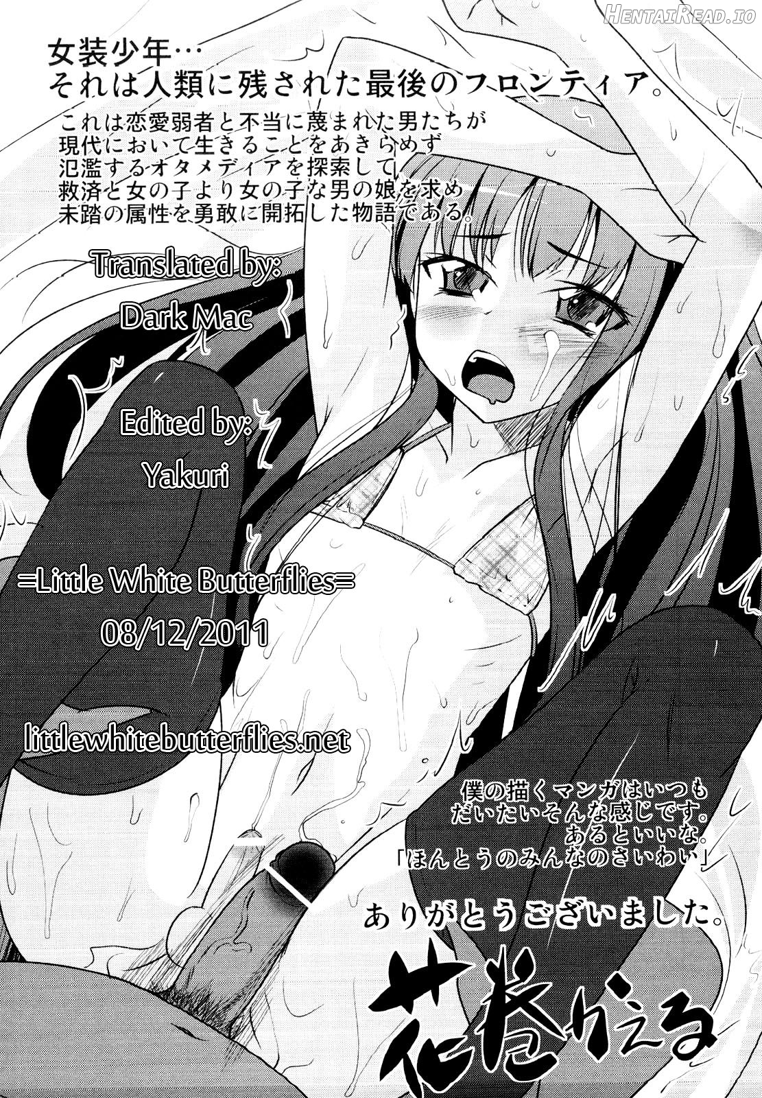Lolicon o Naosu Houhou. Chapter 1 - page 29