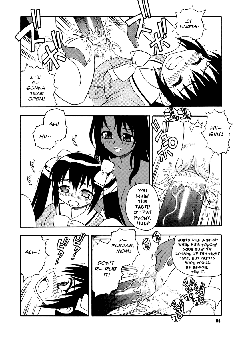 Bojou / Mother & Daughter - Ganguro-han Chapter 1 - page 14