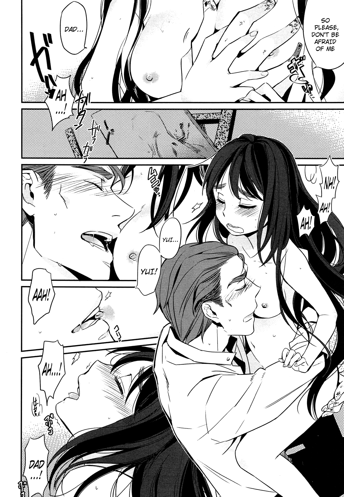 Eien no Shouzou Chapter 1 - page 14