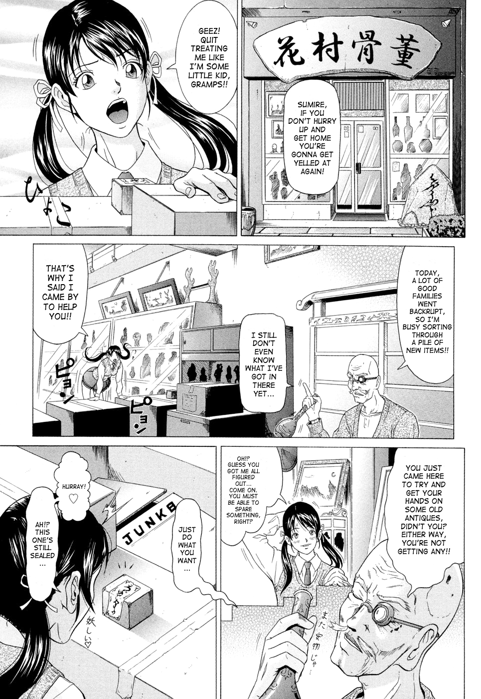 Siren Hentai Chapter 1 - page 8