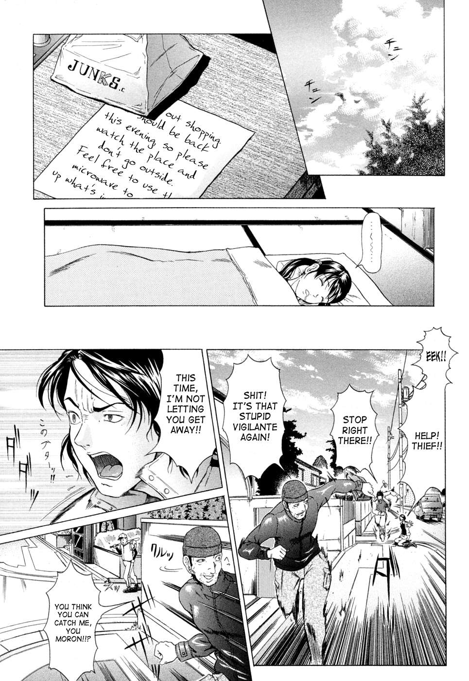 Siren Hentai Chapter 1 - page 31