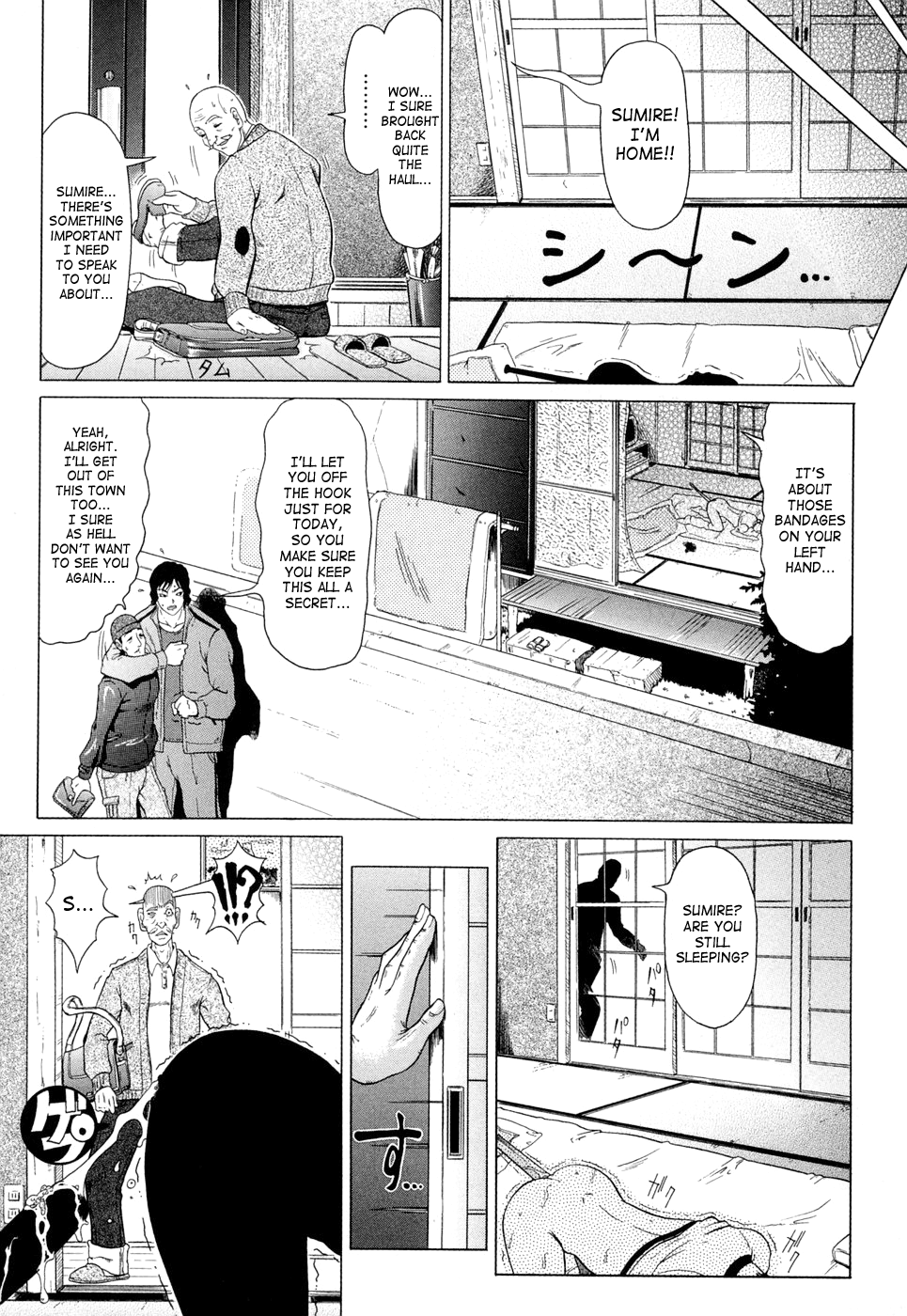 Siren Hentai Chapter 1 - page 47