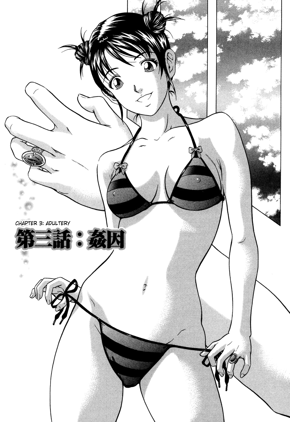 Siren Hentai Chapter 1 - page 49