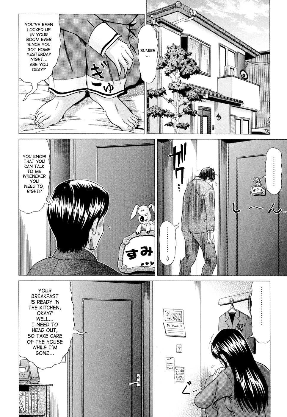 Siren Hentai Chapter 1 - page 50