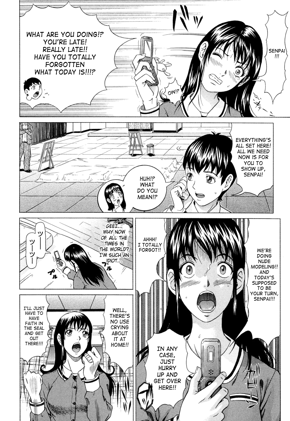 Siren Hentai Chapter 1 - page 52