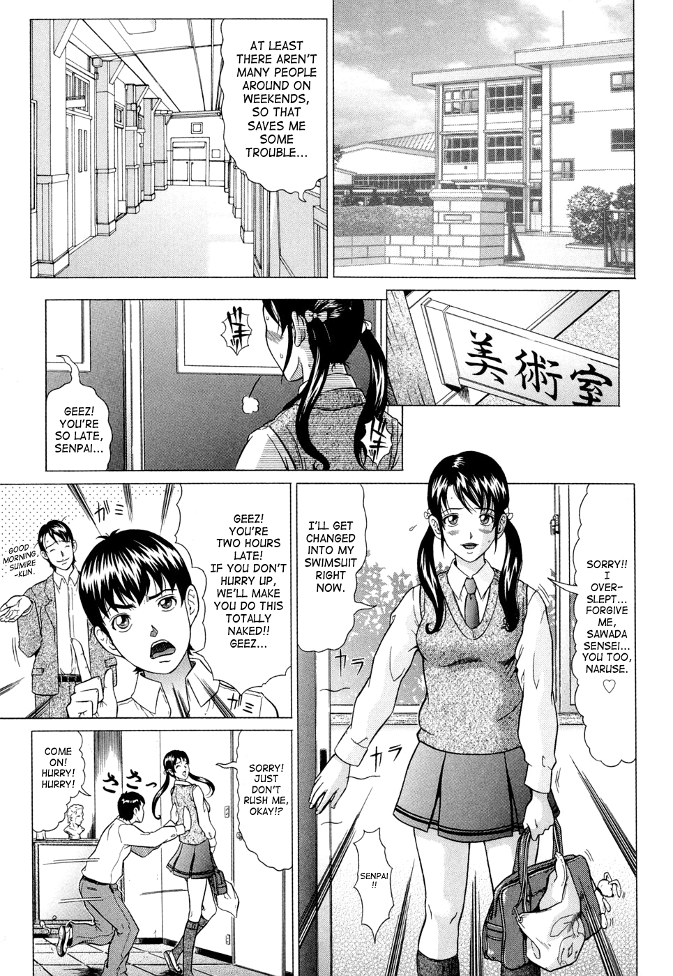 Siren Hentai Chapter 1 - page 53