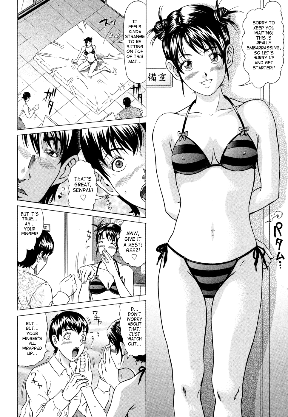 Siren Hentai Chapter 1 - page 54