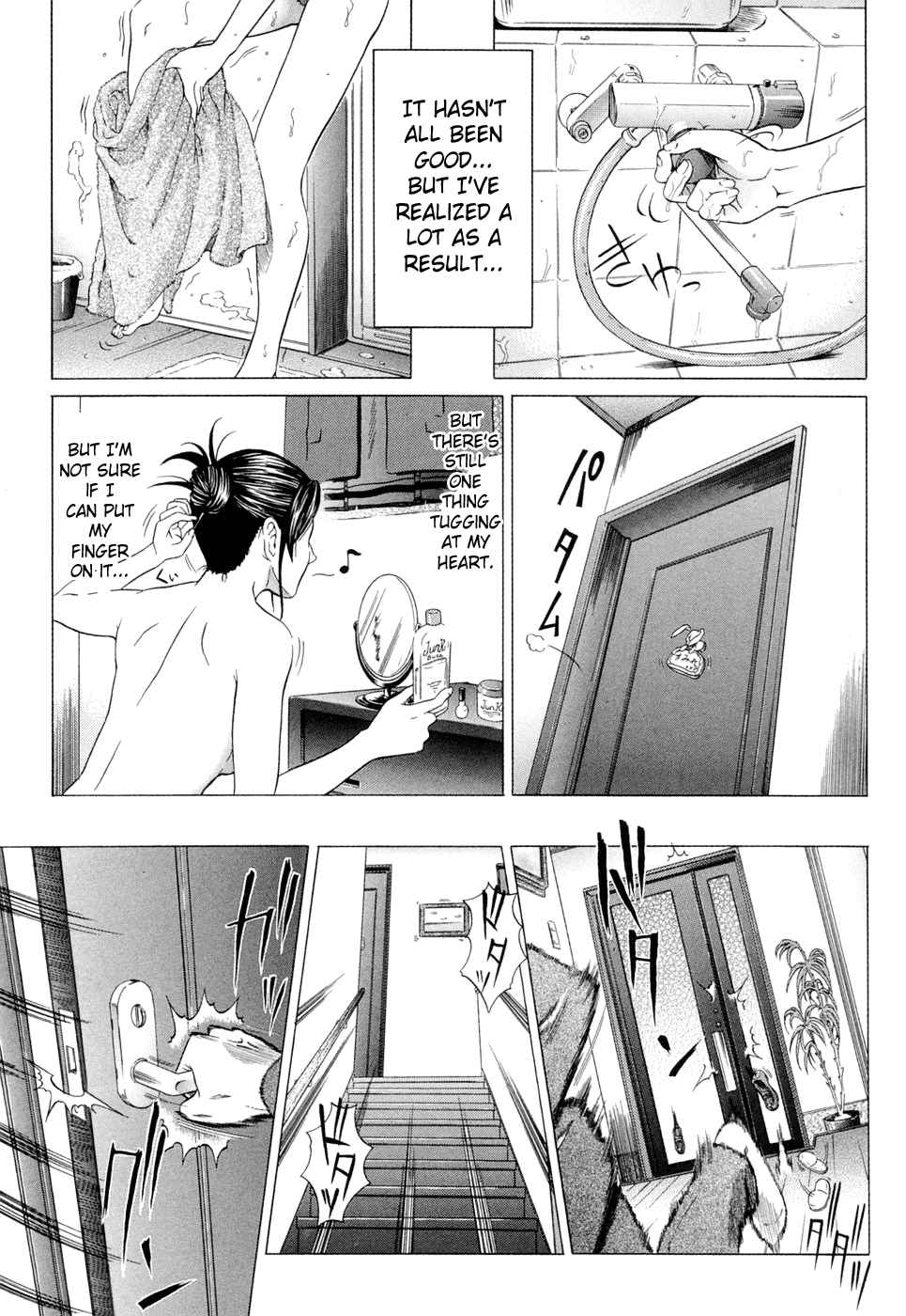 Siren Hentai Chapter 1 - page 71