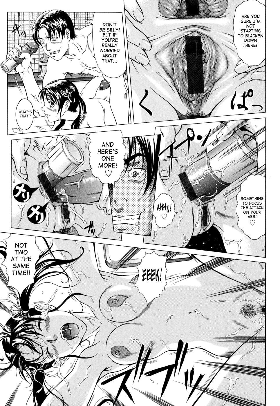 Siren Hentai Chapter 1 - page 85