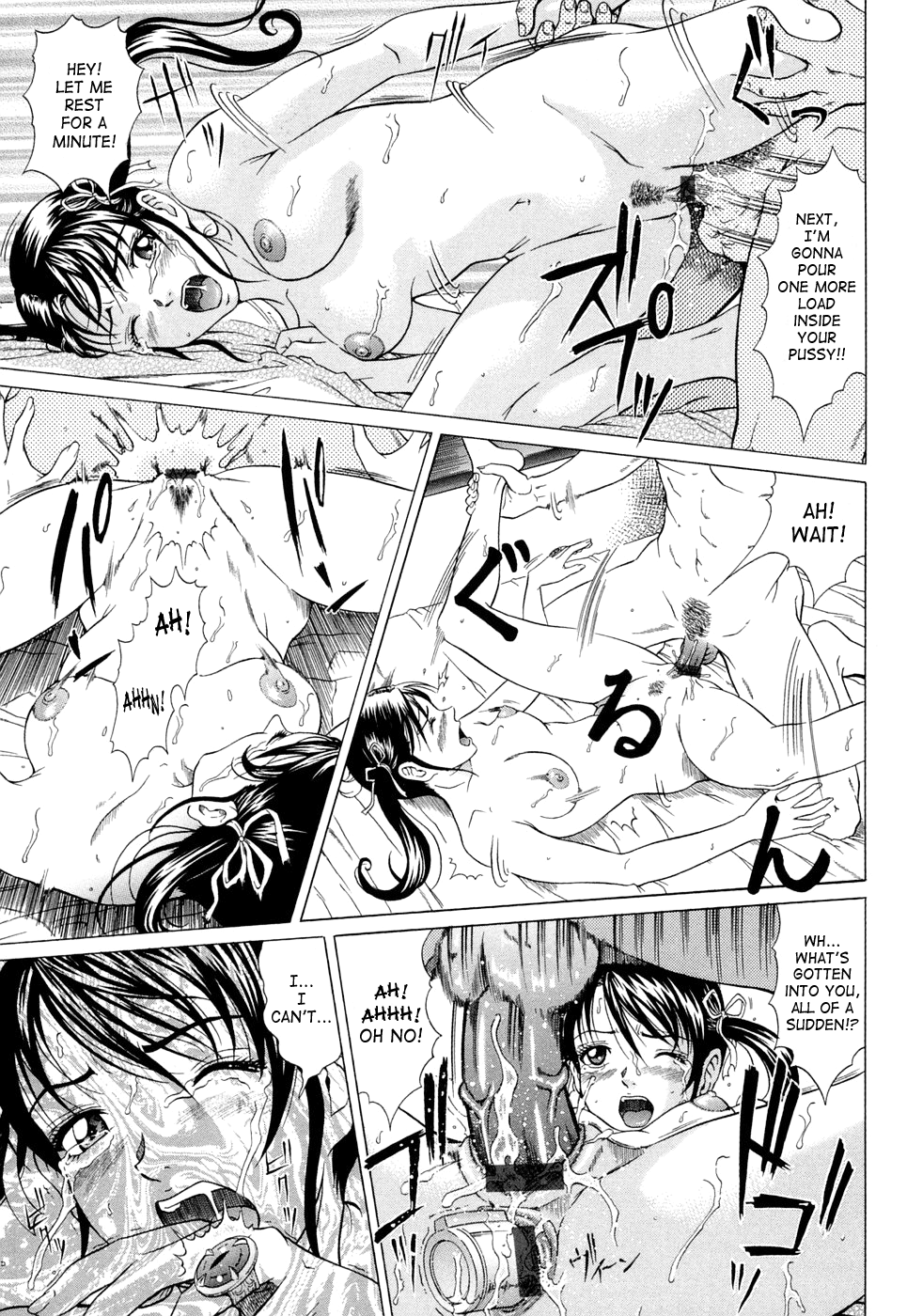 Siren Hentai Chapter 1 - page 87