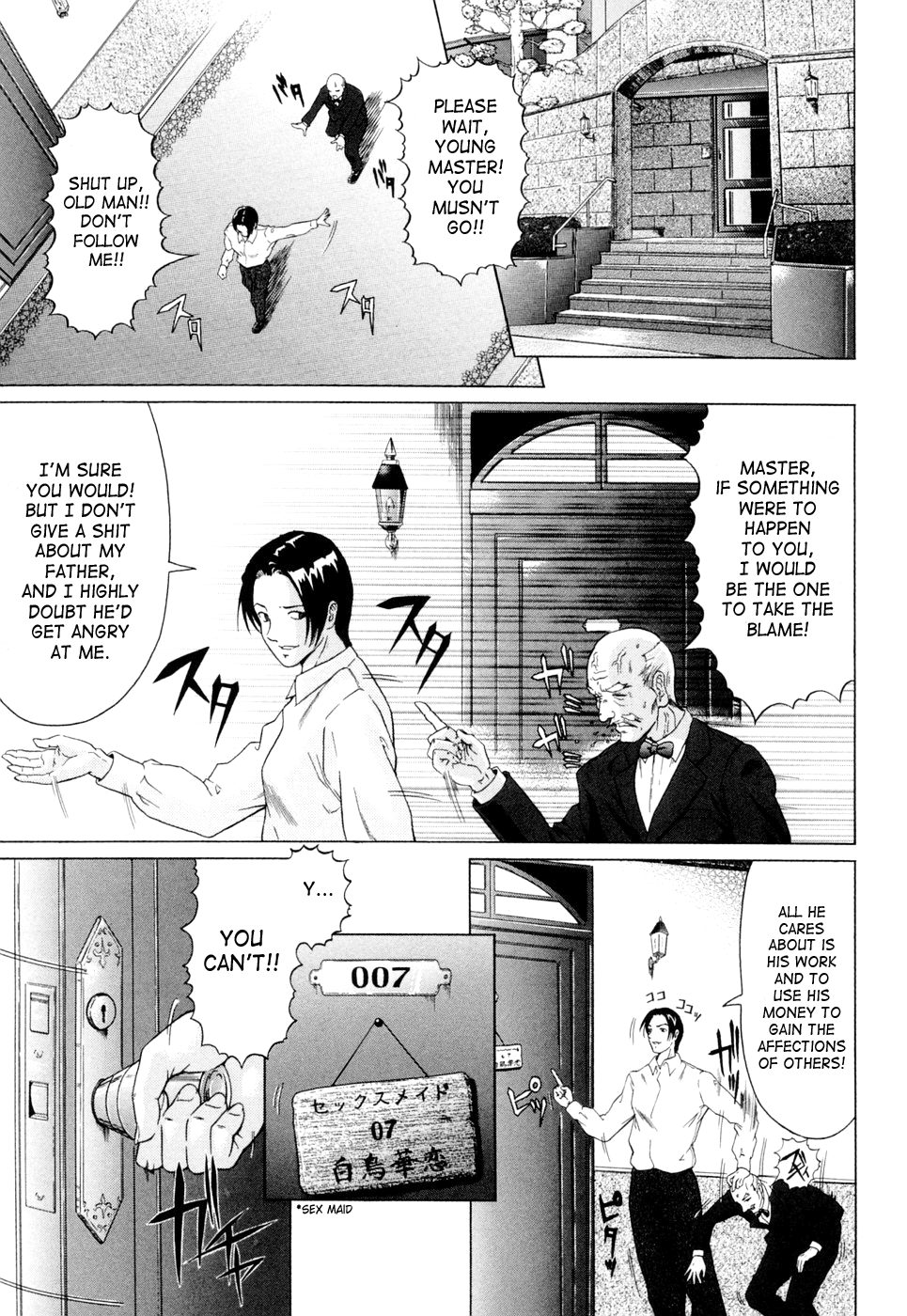 Siren Hentai Chapter 1 - page 91