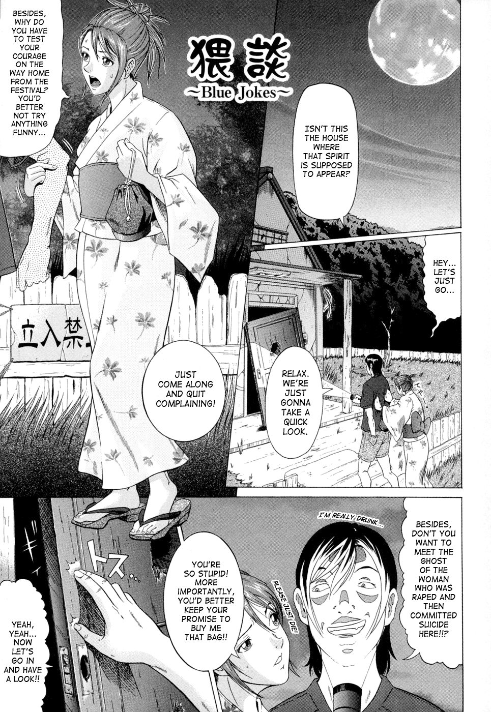 Siren Hentai Chapter 1 - page 150