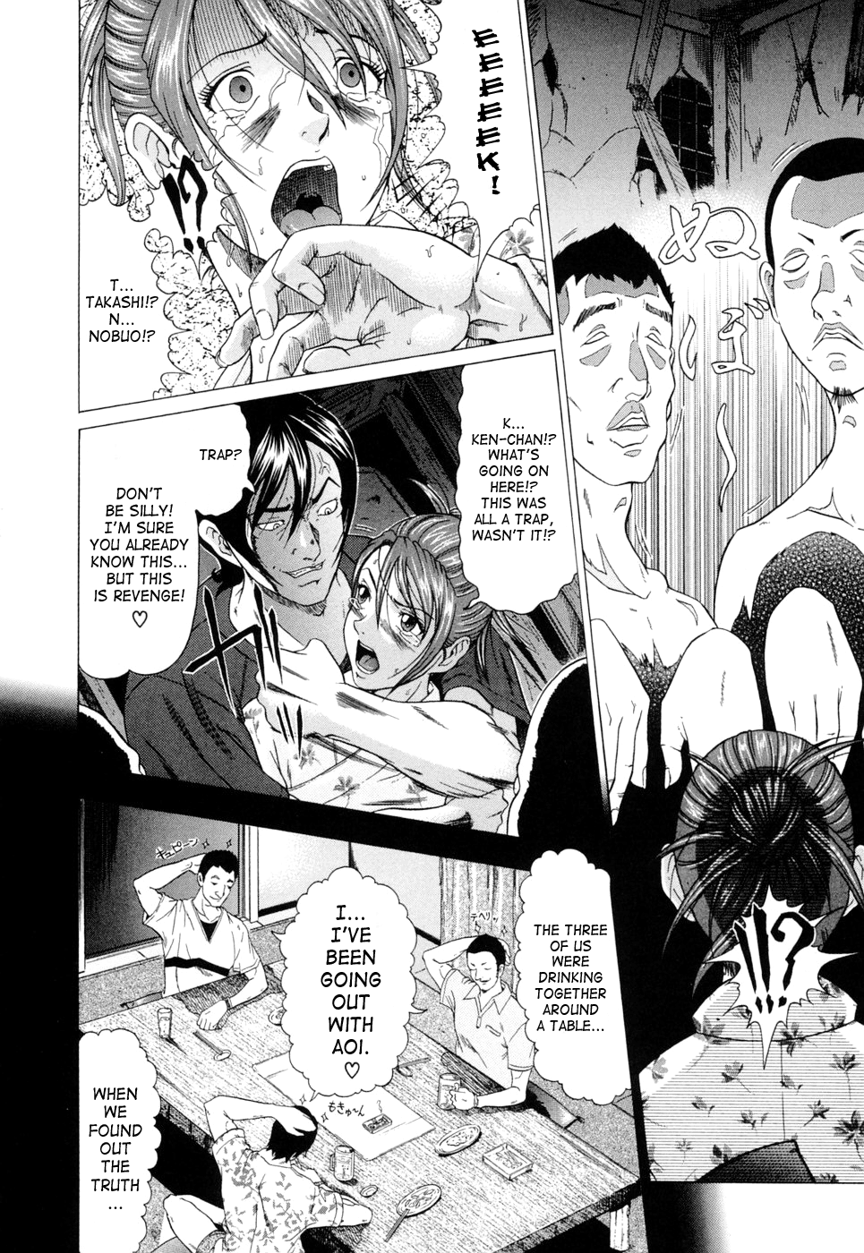 Siren Hentai Chapter 1 - page 151