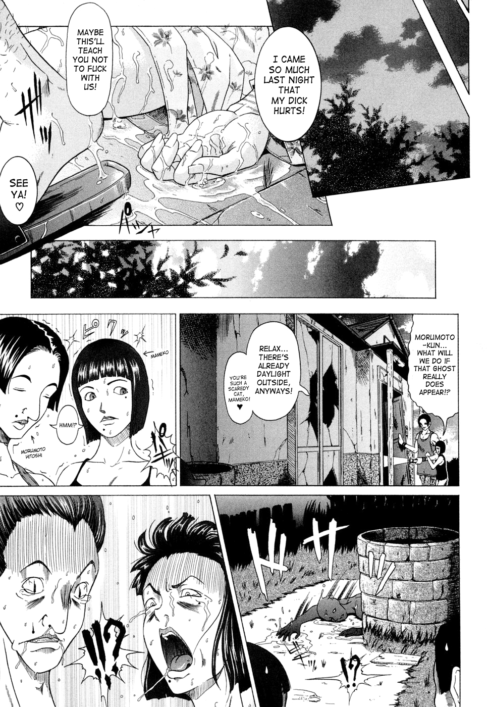 Siren Hentai Chapter 1 - page 162