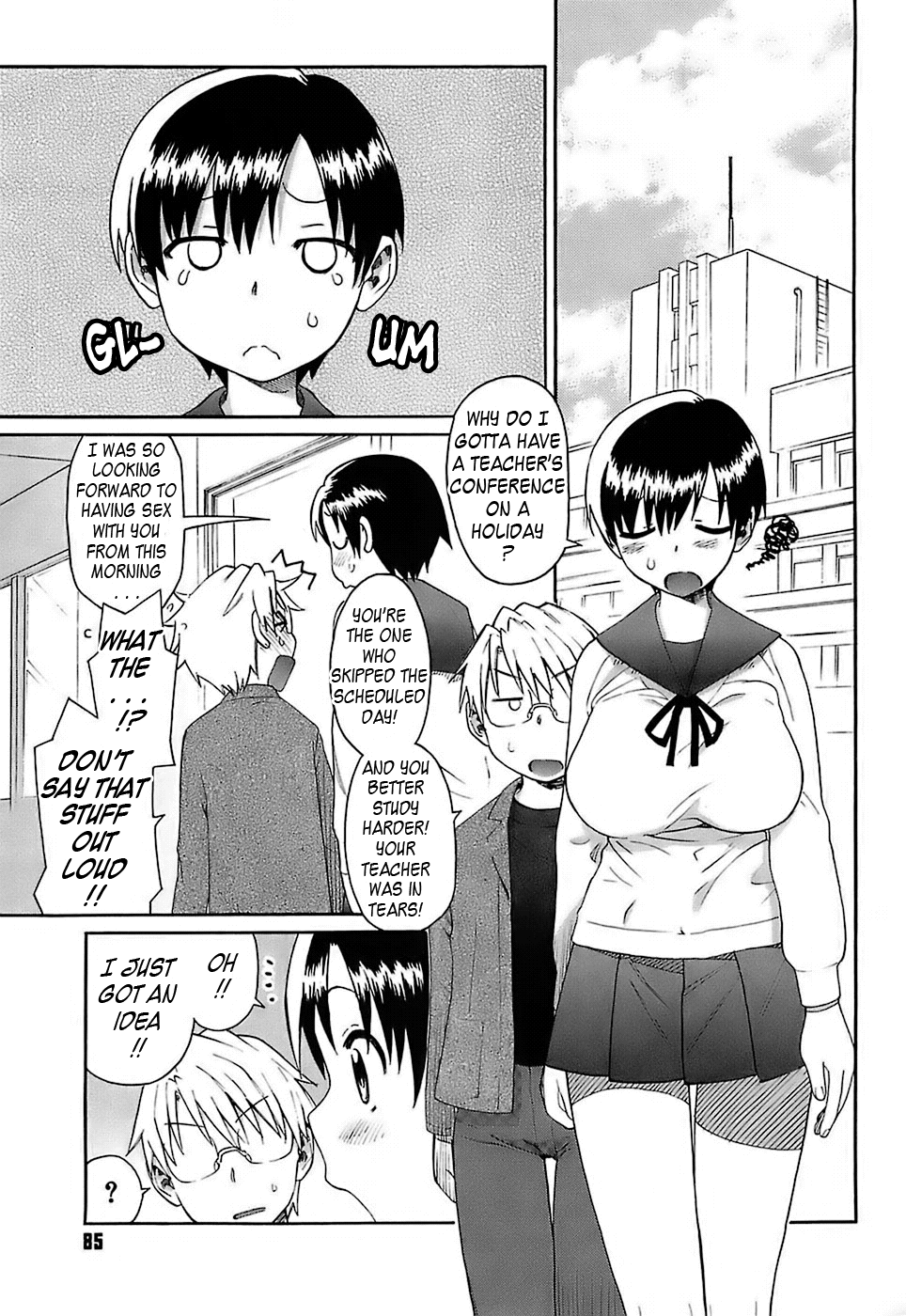 Oh! Imoto - Decensored Chapter 1 - page 86