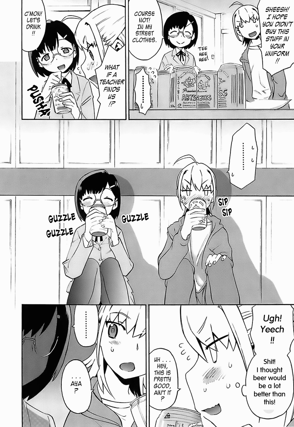 Oh! Imoto - Decensored Chapter 1 - page 169