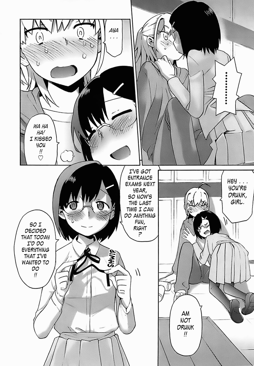 Oh! Imoto - Decensored Chapter 1 - page 171