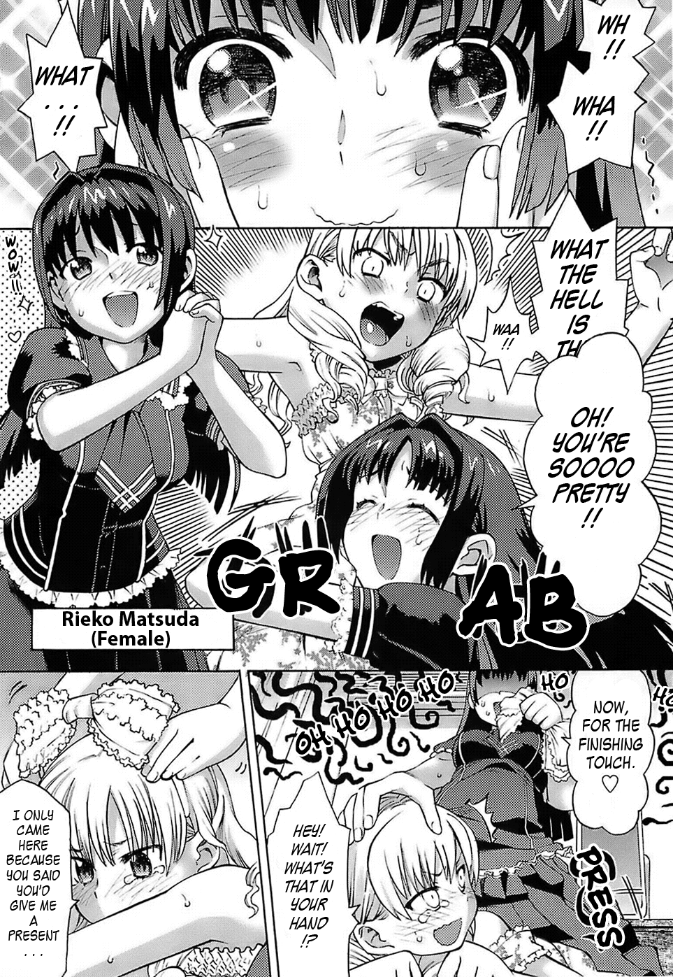 Oh! Imoto - Decensored Chapter 1 - page 188
