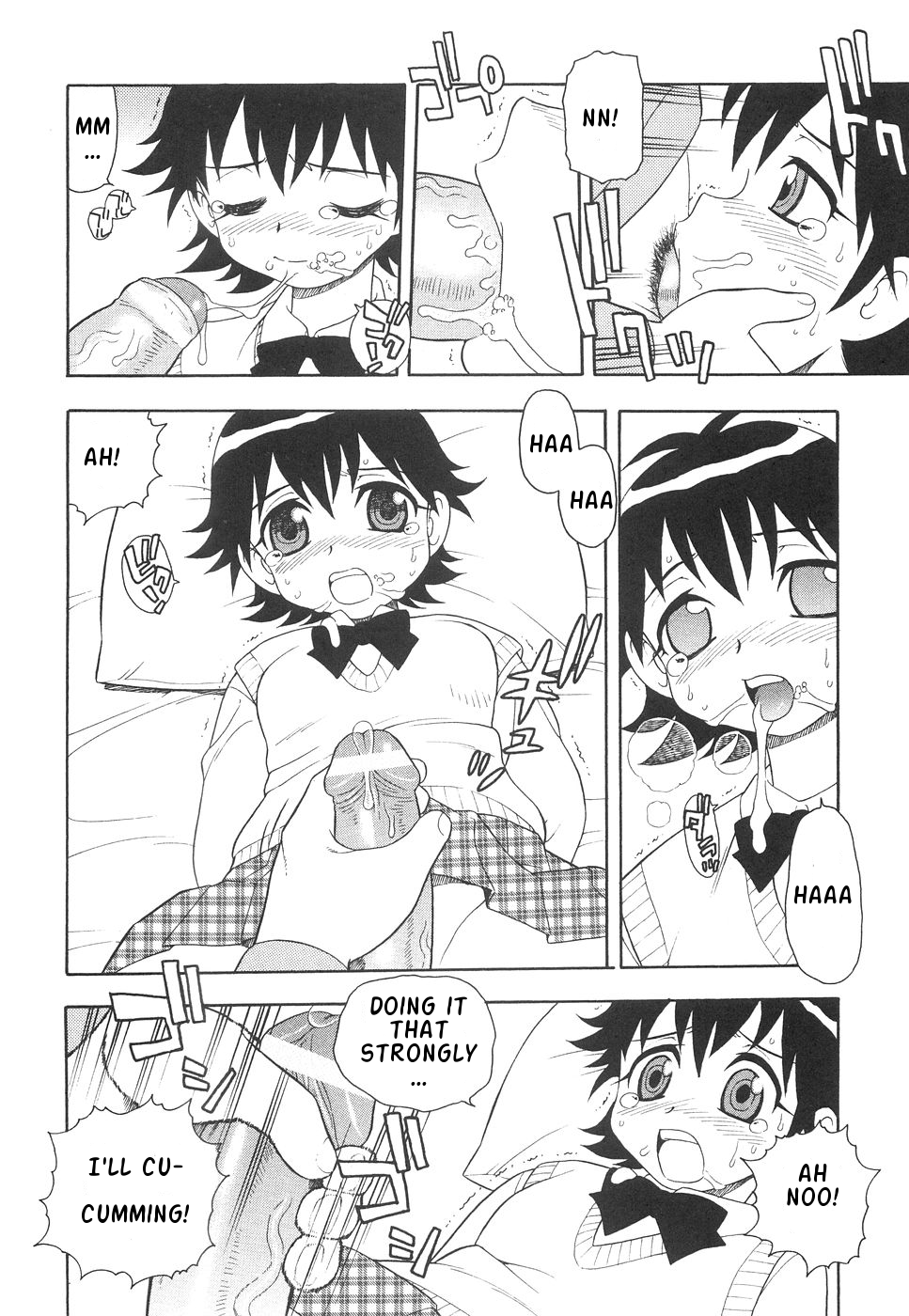 Boku to Imouto Chapter 1 - page 32