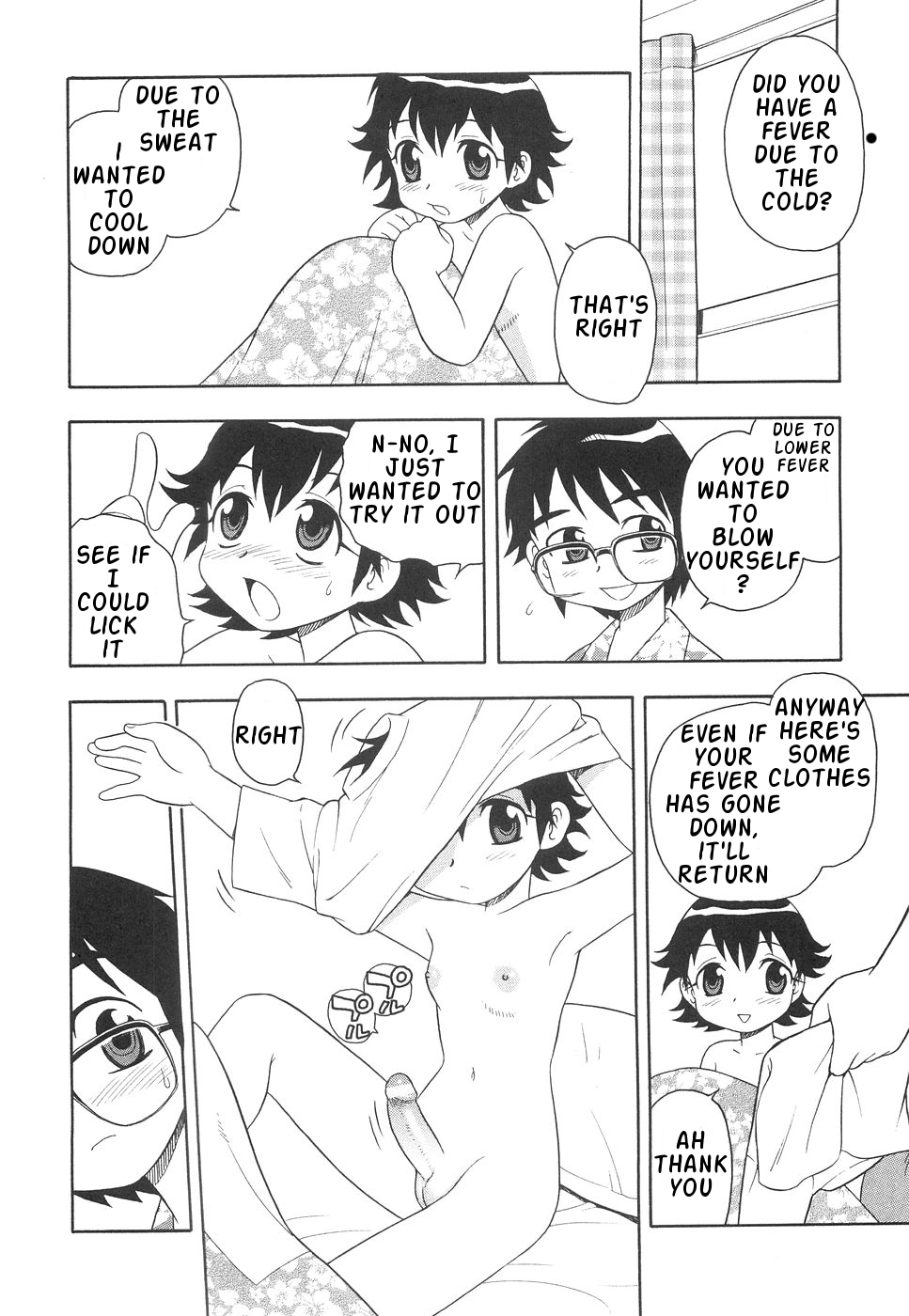 Boku to Imouto Chapter 1 - page 92