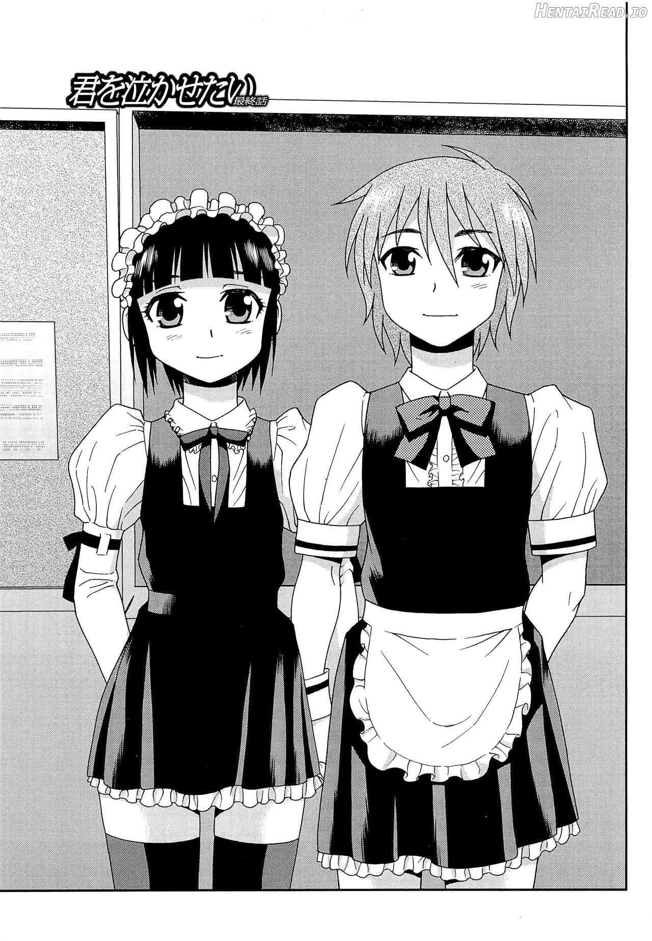 Kimi o Nakasetai Chapter 1 - page 167