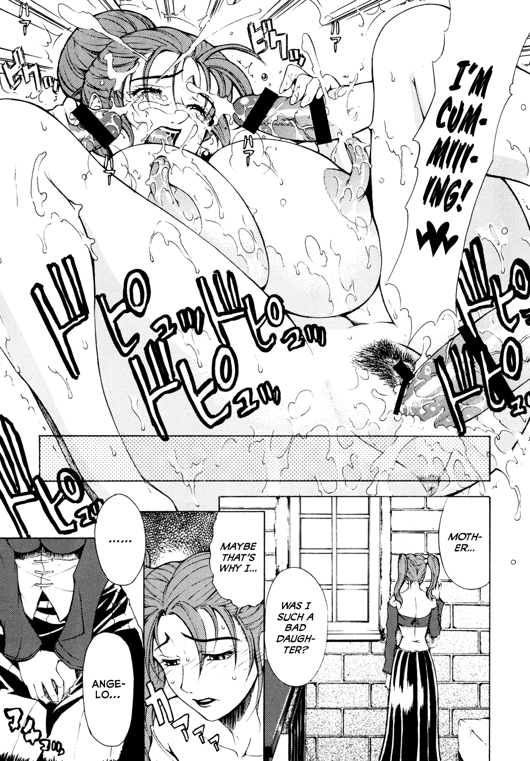 Jessica Hentai Chapter 1 - page 7