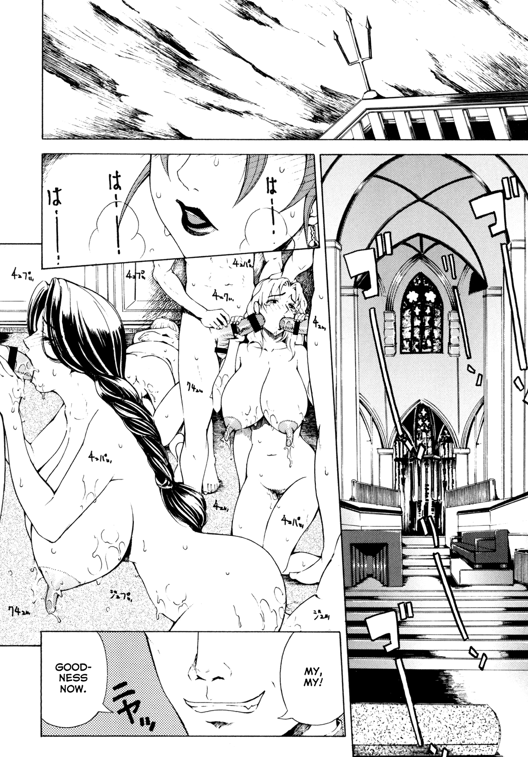 Jessica Hentai Chapter 1 - page 8