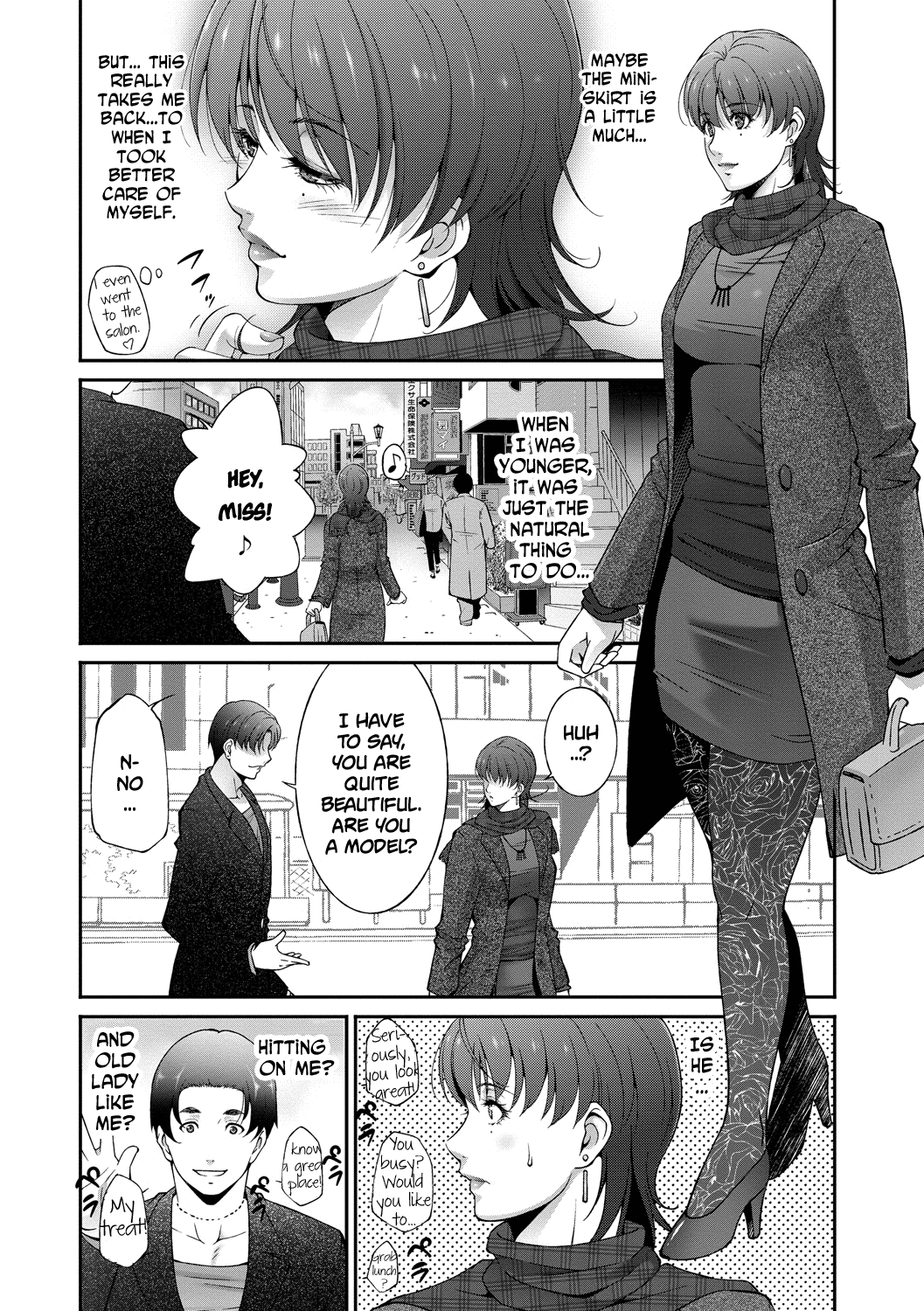 Regain Hentai Chapter 1 - page 5