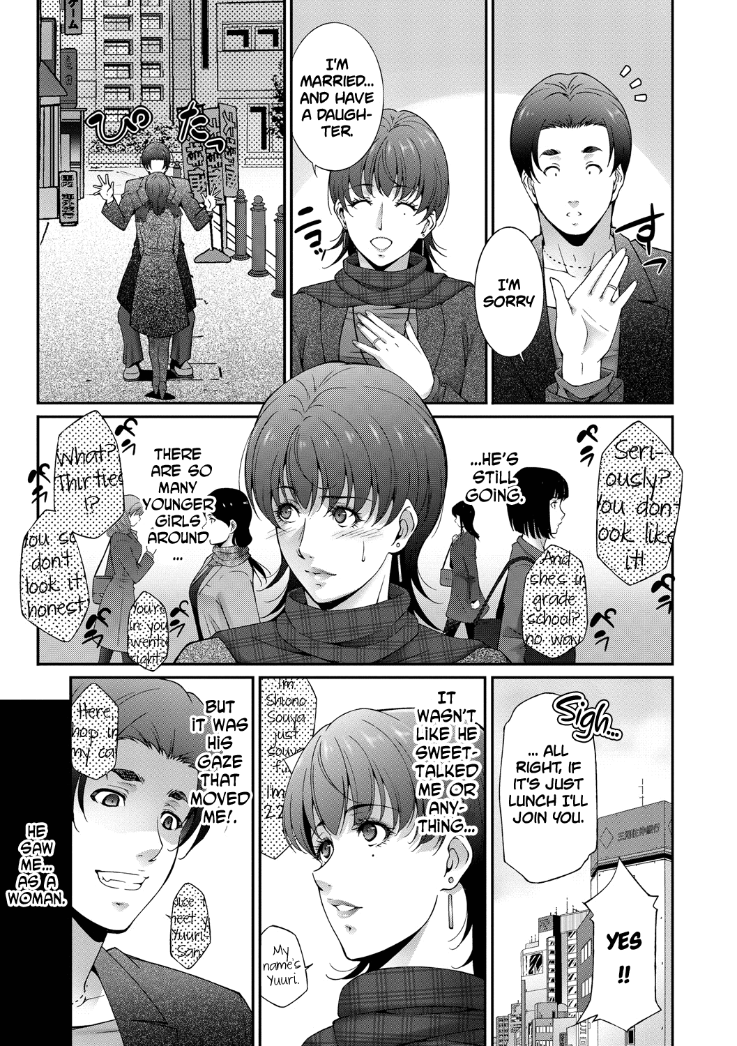 Regain Hentai Chapter 1 - page 6