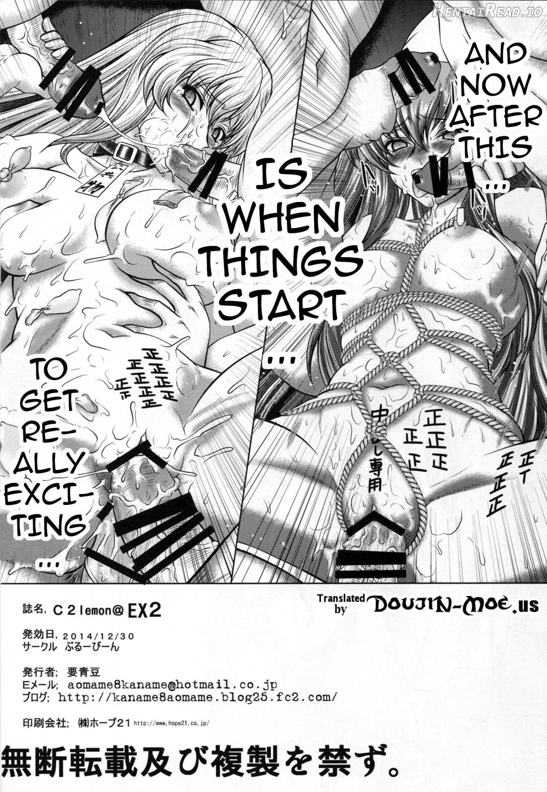 C2lemon@Max 6 Hentai Chapter 10 - page 19