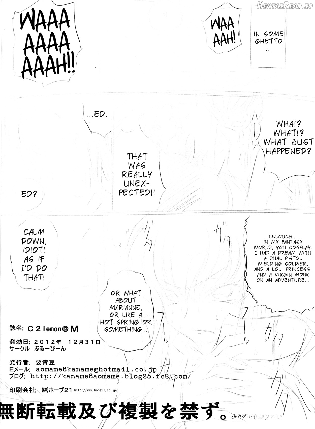 C2lemon@Max 6 Hentai Chapter 6 - page 25