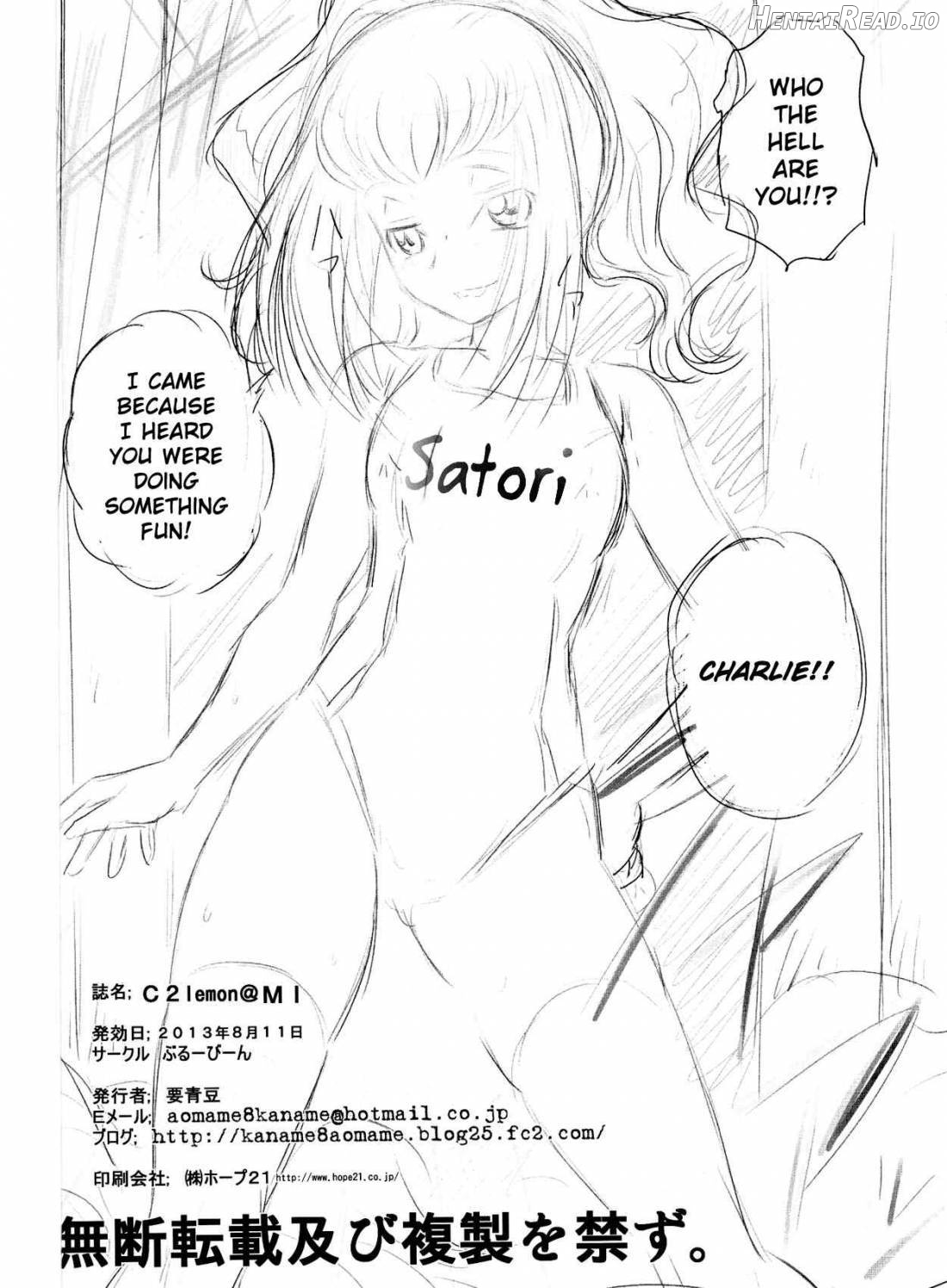 C2lemon@Max 6 Hentai Chapter 7 - page 27