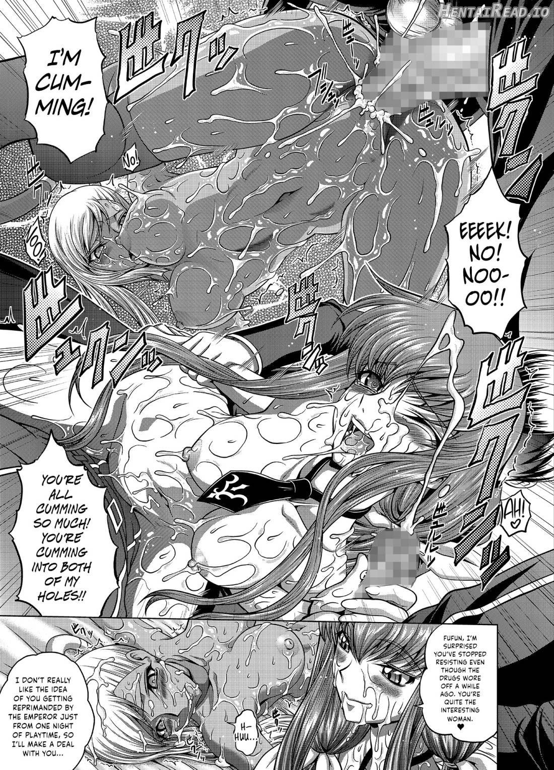 C2lemon@Max 6 Hentai Chapter 13 - page 24