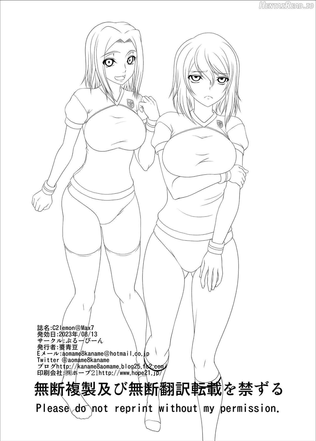 C2lemon@Max 6 Hentai Chapter 21 - page 33