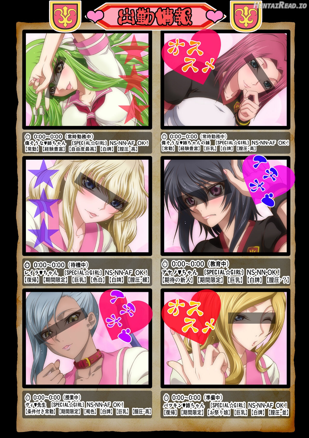 C2lemon@Max 6 Hentai Chapter 21 - page 36
