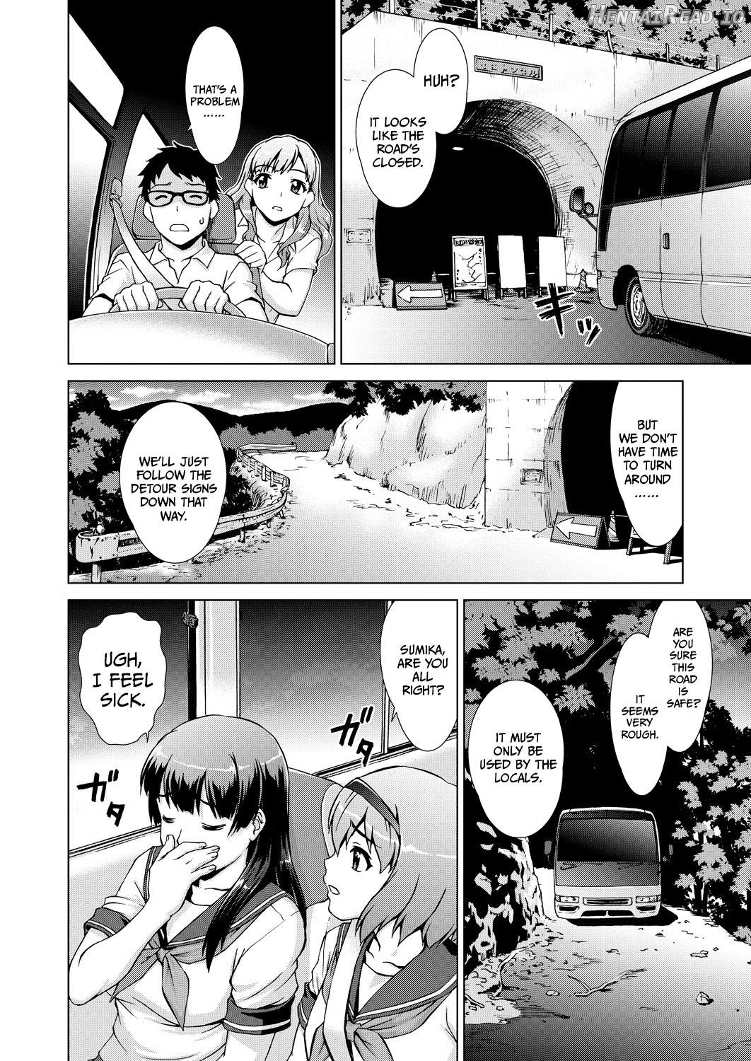 Ryoshuu no Mura Chapter 1 - page 5