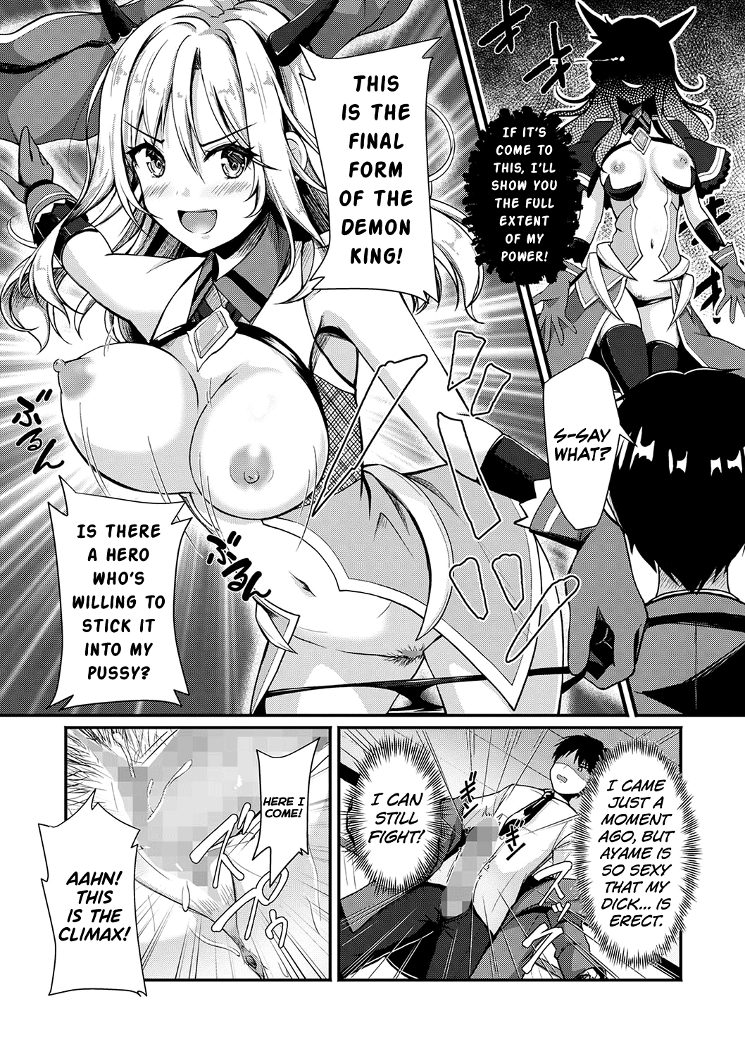 Iinchou wa Daimaou Heroine!? Chapter 1 - page 12