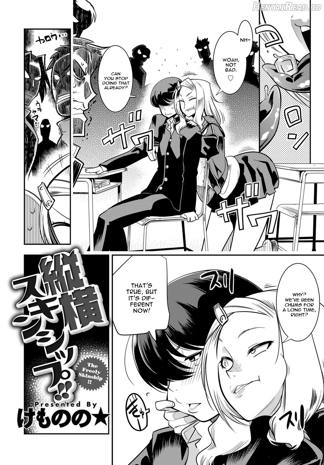 Juuou Skinship!! Chapter 1 - page 2