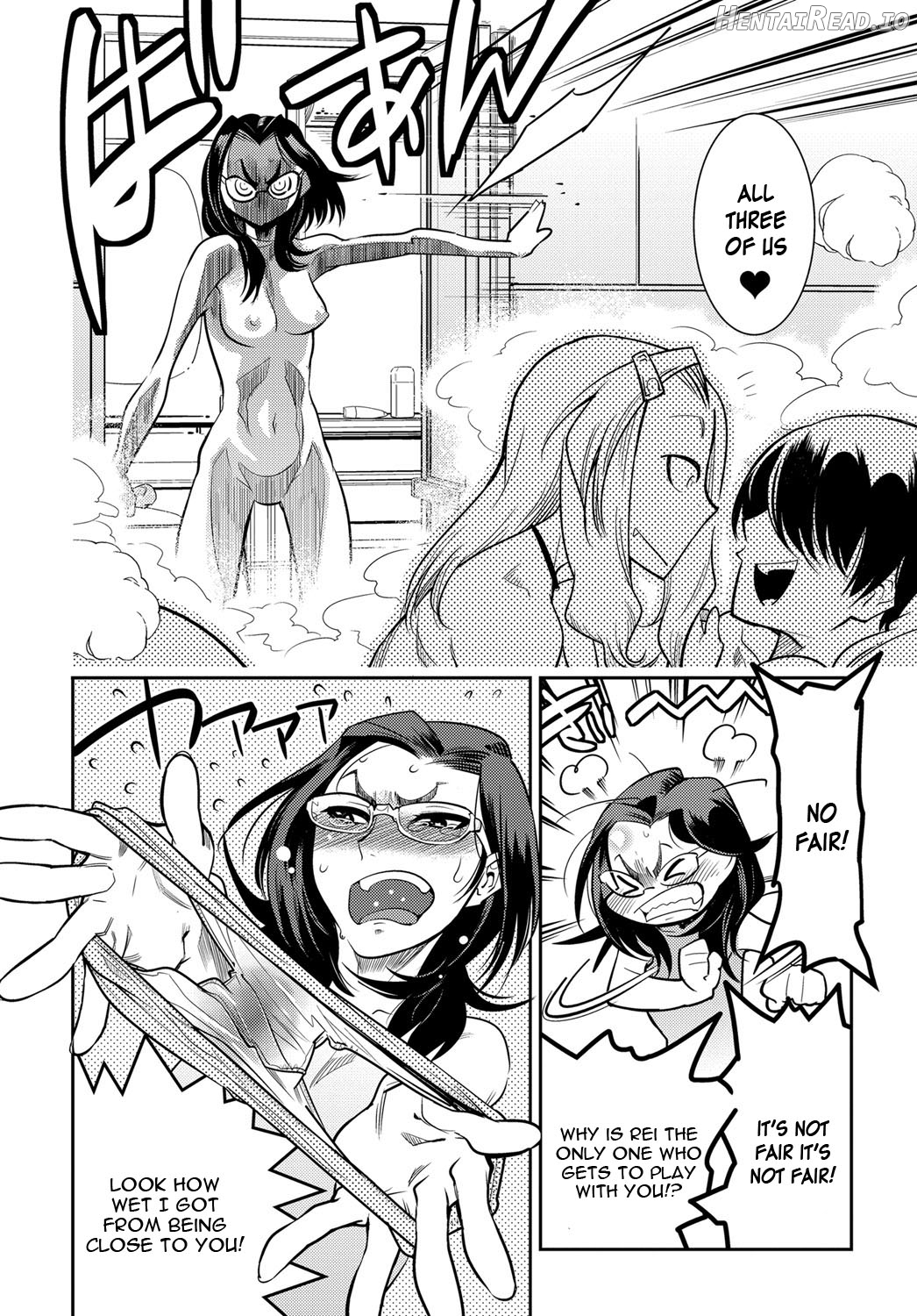 Juuou Skinship!! Chapter 1 - page 16