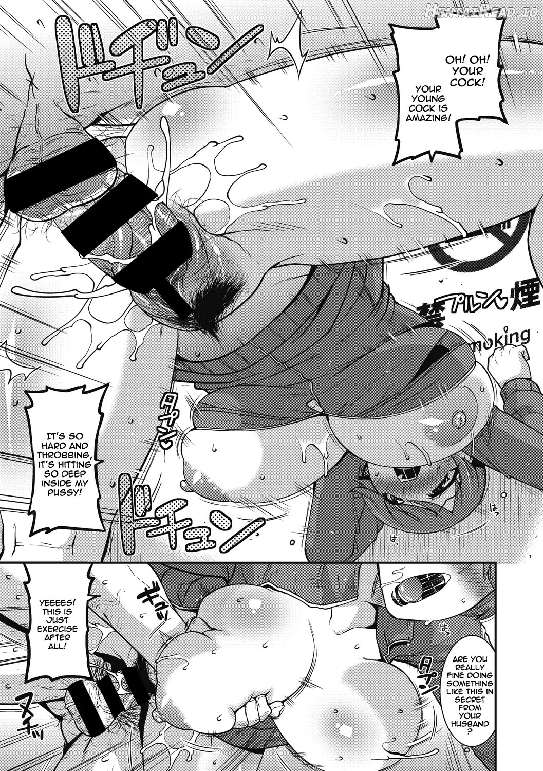 Chijo Rare Tsuma Chapter 1 - page 44