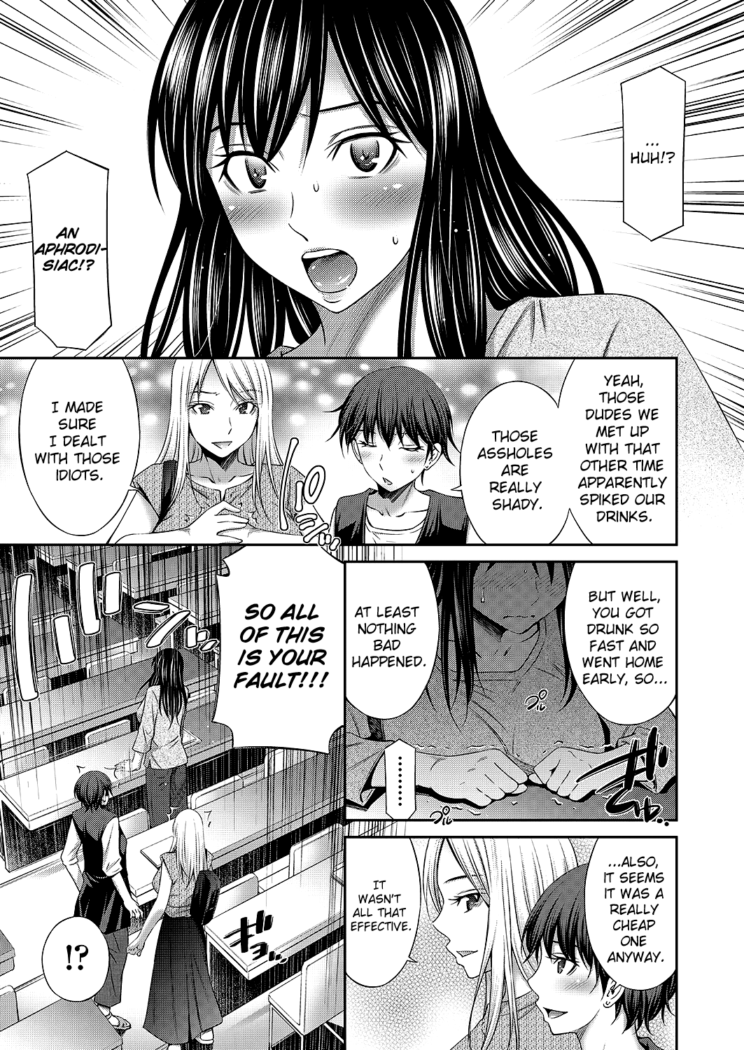 Nee-chan to Chome Chome Chapter 1 - page 59