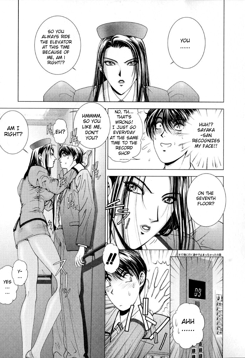E.Stage Companions Ch. 1 Chapter 1 - page 14