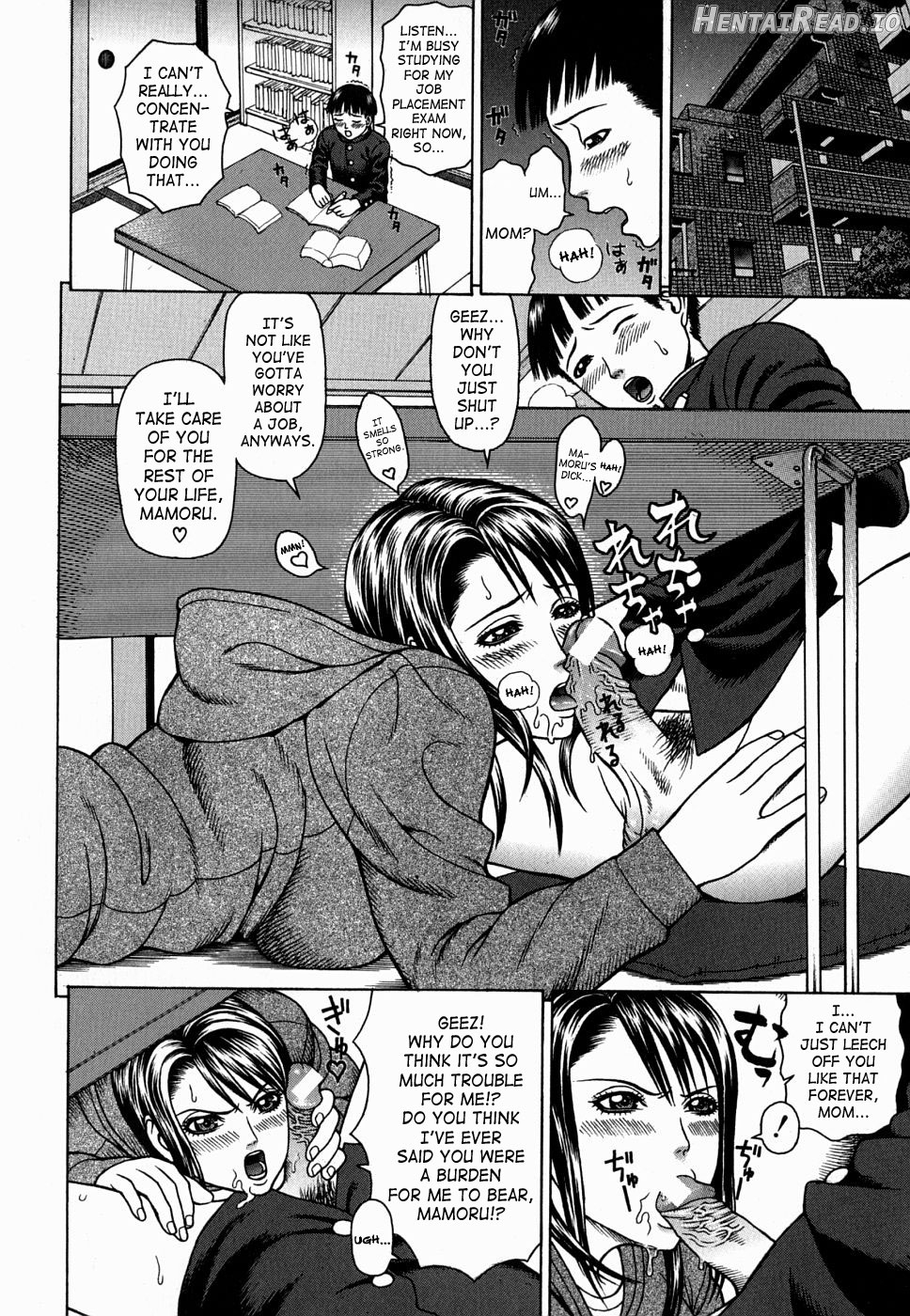 Kan Hentai Chapter 1 - page 32